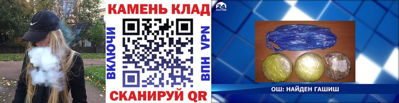 Купить ГАШ АМФЕТАМИН Cocaine Меф мяу мяу Каннабис Болгар