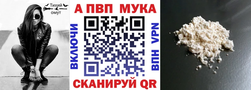 А ПВП Crystall  Купить  Болгар 