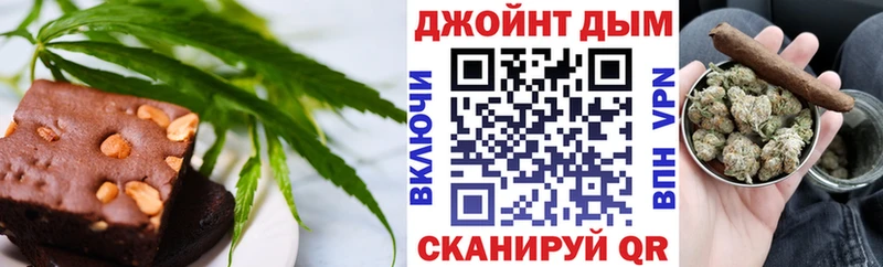 Печенье с ТГК конопля  Купить  Болгар 