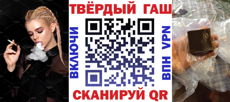 Гашиш гарик  Купить  Болгар 