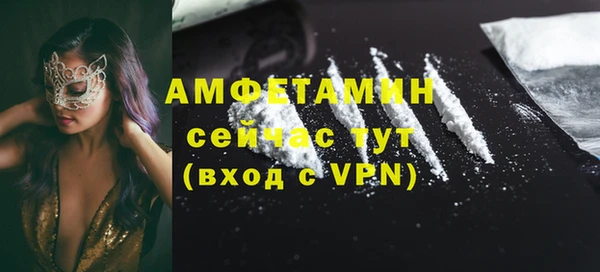 амф Балабаново