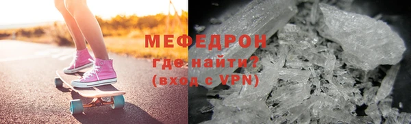 амф Балабаново