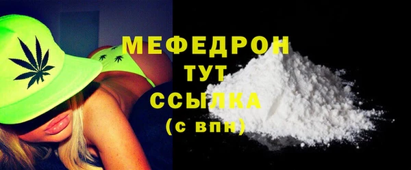 амф Балабаново