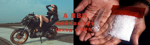 Альфа ПВП Нязепетровск