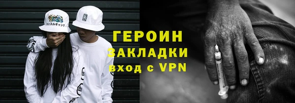 ГАЛЛЮЦИНОГЕННЫЕ ГРИБЫ Новозыбков