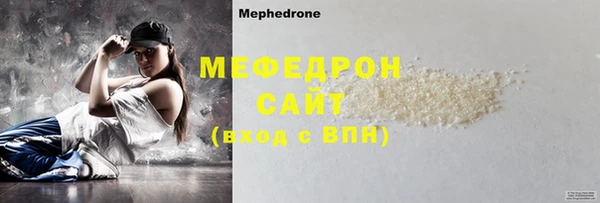 синтетический гашиш Няндома