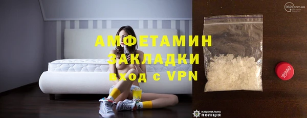 амф Балабаново