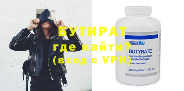 скорость mdpv Балахна