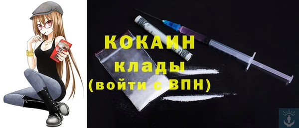скорость mdpv Балахна
