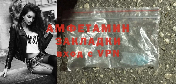 скорость mdpv Балахна