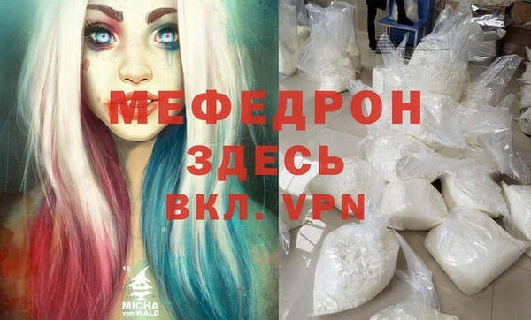 скорость mdpv Балахна