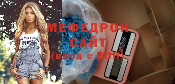 амф Балабаново