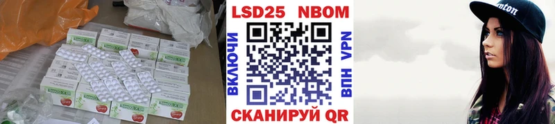 Лсд 25 экстази ecstasy  Купить  Болгар 