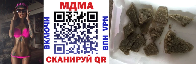 Купить закладки  Болгар  MDMA Molly 
