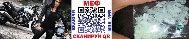 Мефедрон кристаллы  Купить где  Болгар 
