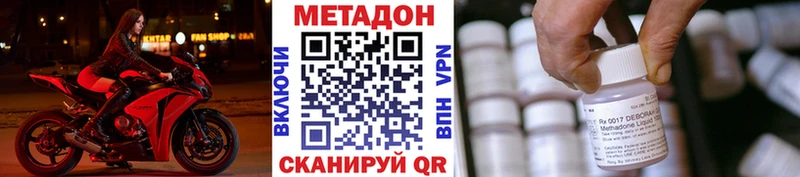 Метадон мёд Купить Болгар