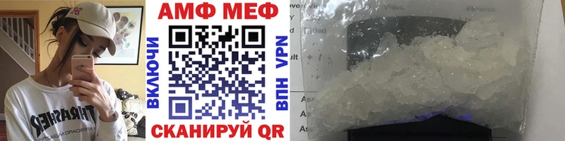 МЕТАМФЕТАМИН винт  Купить  Болгар 