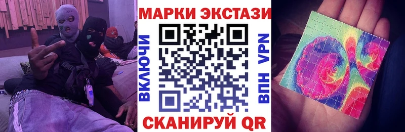 Наркотические марки 1,5мг  Купить закладки  Болгар 