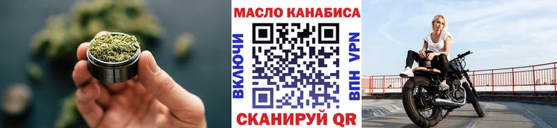 Купить где Болгар Дистиллят ТГК жижа